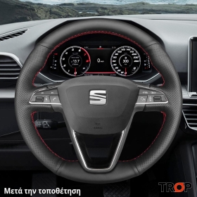 Κάλυμμα Τιμονιού Senda για SEAT Toledo (2012+) (ΣΥΜΒ: ΔΕΡΜΑΤΙΝΟ ΤΙΜΟΝΙ) - Μαύρα Γαζιά