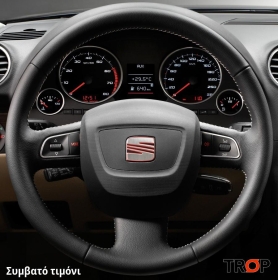 Κάλυμμα Τιμονιού Senda για SEAT Exeo (2009-2013) (Συμβ: ΔΕΡΜΑΤΙΝΟ ΤΙΜΟΝΙ) - Μαύρα Γαζιά