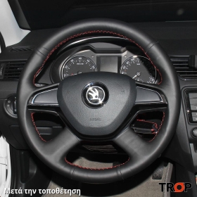 Κάλυμμα Τιμονιού Senda για SKODA Roomster (2010-2015) (Συμβ: ΔΕΡΜΑΤΙΝΟ ΤΙΜΟΝΙ Με Χειριστήρια) - Μαύρα Γαζιά