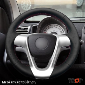 mewant-wheel-covers-2/smart/after/smart-4