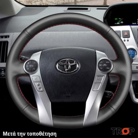 Κάλυμμα Τιμονιού Senda για TOYOTA Prius (2009-2012) - Μαύρα Γαζιά