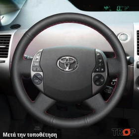Κάλυμμα Τιμονιού Senda για TOYOTA Prius (2004-2009) - Μαύρα Γαζιά