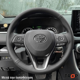 Κάλυμμα Τιμονιού Senda για TOYOTA Corolla (E21) (2018+) - Μαύρα Γαζιά