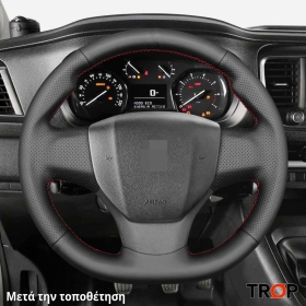 Κάλυμμα Τιμονιού Senda για TOYOTA ProAce Proace / Verso (2016+) - Μαύρα Γαζιά