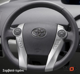 Κάλυμμα Τιμονιού Senda για TOYOTA Prius (2012-2016) - Μαύρα Γαζιά
