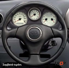 Κάλυμμα Τιμονιού Senda για TOYOTA Corolla (E11) (2000-2002) - Μαύρα Γαζιά