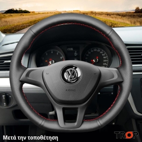 Τοποθετημένο κάλυμμα σε τιμόνι VW Touran (2015+)
