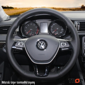 Κάλυμμα Τιμονιού Senda για VW Tiguan (2016-2020) (ΣΥΜΒ: ΔΕΡΜΑΤΙΝΟ ΤΙΜΟΝΙ - BOTTOM FLAT) Μαύρα Γαζιά