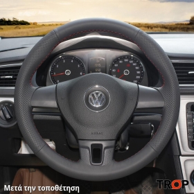Κάλυμμα Τιμονιού Senda για VW Tiguan (2011-2016) (ΣΥΜΒ: ΠΛΑΣΤΙΚΟ ΤΙΜΟΝΙ) - Μαύρα Γαζιά