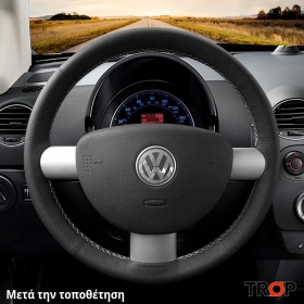 Κάλυμμα Τιμονιού Senda για VW Beetle New (1998-2011) - Μαύρα Γαζιά