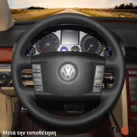 Κάλυμμα Τιμονιού Senda για VW Touareg (2003-2010) - Μαύρα Γαζιά