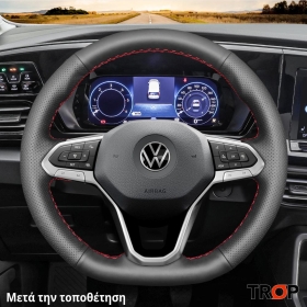 Κάλυμμα Τιμονιού Senda για VW Taigo (2021+) - Μαύρα Γαζιά