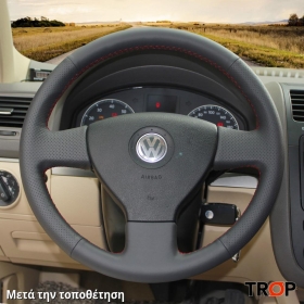 Κάλυμμα Τιμονιού Senda για VW Polo (2005-2009) (ΣΥΜΒ: ΠΛΑΣΤΙΚΟ ΤΙΜΟΝΙ) - Μαύρα Γαζιά