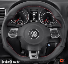 Κάλυμμα Τιμονιού Senda για VW Polo (2009-2014) (Συμβ: GTI και R-Line) - Κόκκινα Γαζιά
