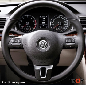 Συμβατό τιμόνι, πριν την τοποθέτηση - VW Transporter (T5) (2010-2015)