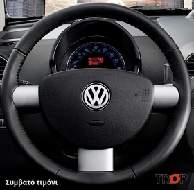 Κάλυμμα Τιμονιού Senda για VW Beetle New (1998-2011) - Μαύρα Γαζιά