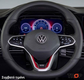 Κάλυμμα Τιμονιού Senda για VW Golf 8 (VIII) (2019+) (ΣΥΜΒ: ΜΟΝΟ GTI και R-LINE ΤΙΜΟΝΙ) - Μαύρα Γαζιά
