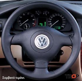 Κάλυμμα Τιμονιού Senda για VW Passat (1997-2000) (ΣΥΜΒ: ΤΡΙΑΚΤΙΝΟ ΤΙΜΟΝΙ) - Μαύρα Γαζιά
