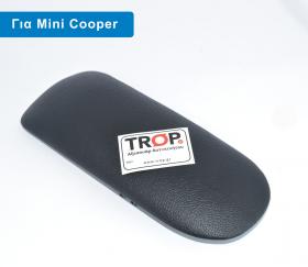 Καπάκι Τεμπέλη για Mini Cooper (Μοντ: 2002 - 2006)