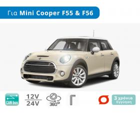 Σετ Λάμπες LED για Mini Cooper με CanBus (F55, F56 Μοντ: 2014+)
