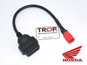 Αντάπτορας OBD2 για Μηχανάκια Honda - 6 Pin - Διάθεση από το TROP.gr