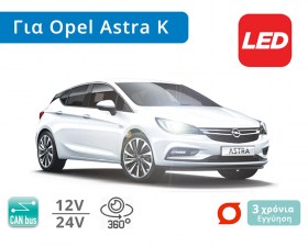 Σετ Λάμπες Αυτοκινήτου LED με CanBus, για  Opel Astra K (Μοντ: 2016+) – Φωτογραφία από Trop.gr