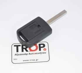 Ανταλλακτικό Κέλυφος Κλειδιού για Opel Corsa C, Meriva & Combo (με Λάμα)