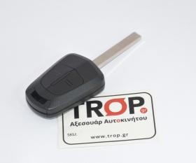 Κέλυφος Κλειδιού με 2 Κουμπιά για Opel Astra, Corsa και Zafira - Μη Αναδιπλούμενο – Φωτογραφία από Trop.gr
