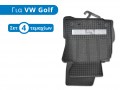 Σετ λαστιχένια πατάκια για VW Golf V - Φωτό από TROP.gr