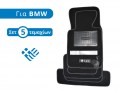 Πατάκια Αυτοκινήτου Μοκέτα για BMW Σειρά 3 Ε36 - Φωτογραφία TROP.gr