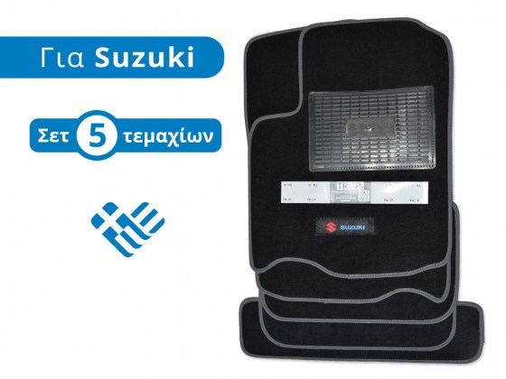 Σετ πατάκια μοκέτας 5 τεμαχίων, υψηλής ποιότητας, για Suzuki SX4 πρώτης γενιάς (2006-2014) - Φωτογραφία από TROP.gr