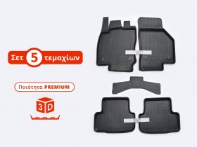 Πατάκια-σκαφάκια αυτοκινήτων από λάστιχο 3D Premium, υψηλής ποιότητας και αντοχής. - TROP.gr