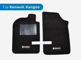Πατάκια μοκέτας premium (σετ 2τμχ.) για Renault Kangoo I επαγγελματικό - Φωτό από TROP.gr