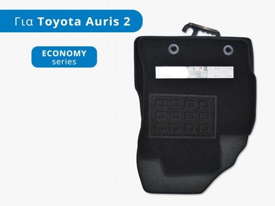 Σετ πατάκια μοκέτας economy για Toyota Auris 2 - Φωτό από TROP.gr