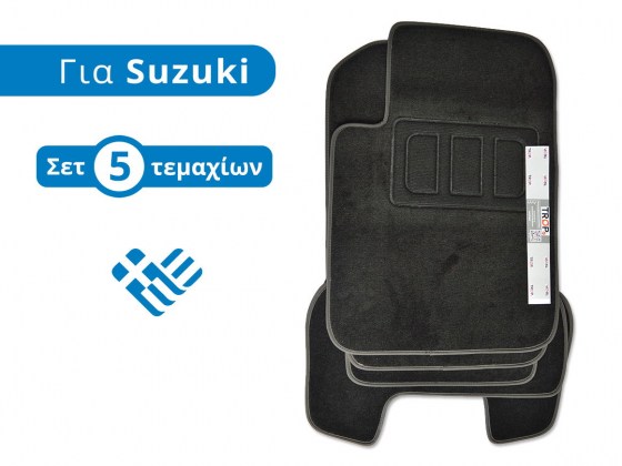 Πατάκια Μοκέτα Σετ για Suzuki Vitara 3ης Γενιάς (2005-2014) - Φωτογραφία TROP.gr