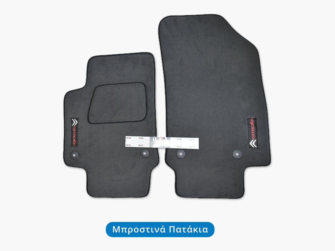 Τα Μπροστινά Premium Πατάκια Μοκέτα για Citroen C3 Air Cross – Φωτογραφία από Trop.gr