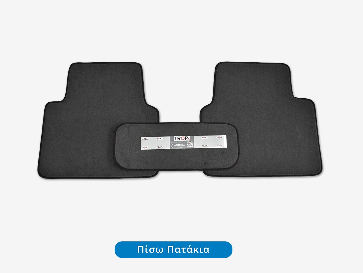Τα Πίσω Premium Πατάκια Μοκέτα για Citroen C3 Air Cross – Φωτογραφία από Trop.gr
