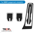Σετ Διακοσμητικές Πεταλιέρες για BMW (Μηχανικό Σάσμαν) – Φωτογραφία από Trop.gr