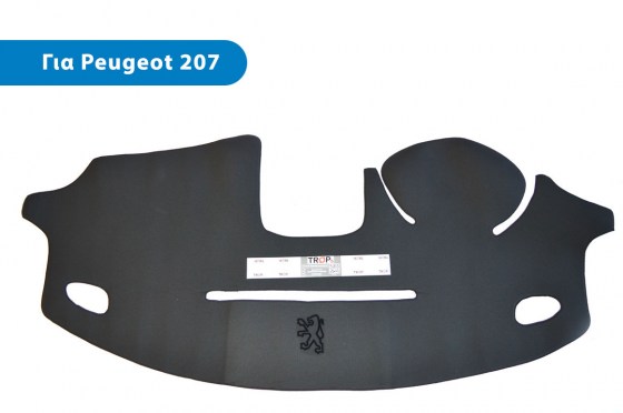 Προστατευτικό Κάλυμμα Ταμπλό για Peugeot 207 (Μοντέλα: 2006-2014) - Φωτογράφιση TROP.gr