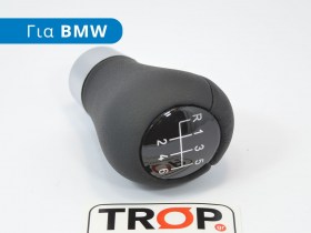 Δερμάτινος Κοντός Λεβιές 6 Ταχυτήτων για Αυτοκίνητα BMW (Σειρές 1, 3, 5, 6) - Φωτό TROP.gr