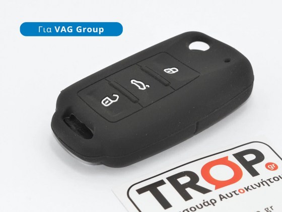 Προστατευτική θήκη σιλικόνης για κλειδιά VW, Seat & Skoda με 3 κουμπιά - Φωτογραφία από TROP.gr