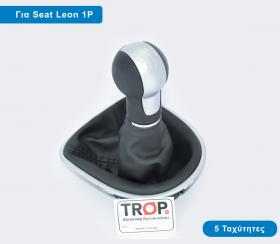 seat-leon-1p-levies-fouksa-5-taxythton-dermatinos