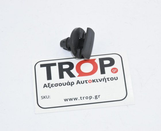Πλαστικά Κλιπς για Peugeot, Citroen & Renault (856553) – Φωτογραφία από Trop.gr