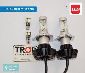 Λάμπες LED για Suzuki V-Strom 1ης Γενιάς (Μοντ: 2001 έως 2012) - Φωτογραφία τραβηγμένη από TROP.gr