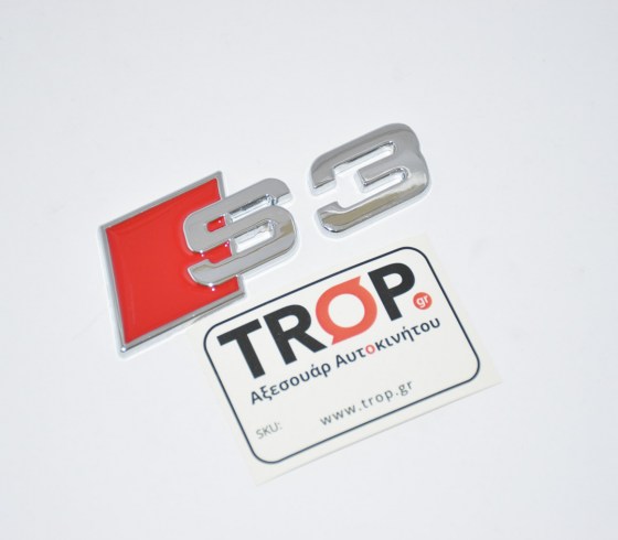 Διακοσμητικό Αυτοκόλλητο Σήμα Audi S3 από Αλουμίνιο – Φωτογραφία από Trop.gr