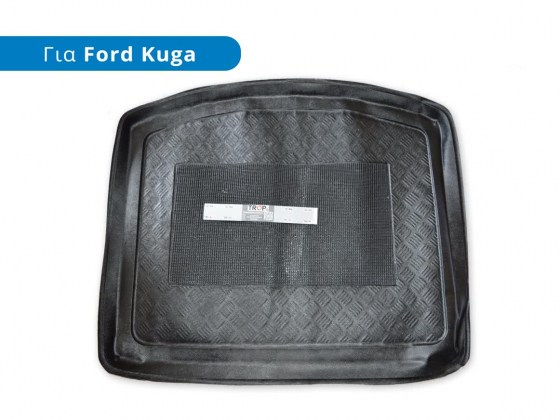 Λαστιχένιο Σκαφάκι Πορτ Mπαγκάζ για Ford Kuga (C520, Μοντ. 2012+) - Φωτογραφία από TROP.gr