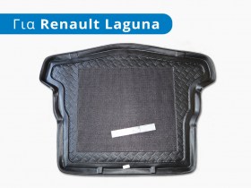 Λαστιχένιο Σκαφάκι Πορτ Mπαγκάζ Renault Laguna 3 (2007-2015)