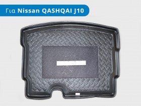 Λαστιχένιο προστατευτικό σκαφάκι χώρου αποσκευών, για Nissan QASHQAI J10 - Φωτογραφία από TROP.gr