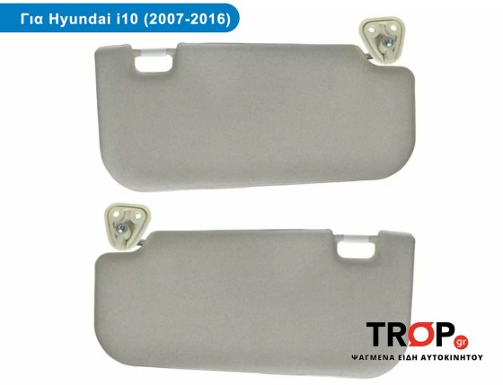 Σετ Σκιάδια (Αλεξήλια) για Hyundai i10 (Μοντ: 2007 - 2016) – Φωτογραφία από Trop.gr