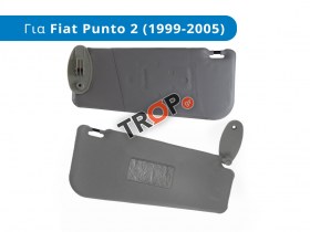 Σετ σκιάδια οδηγού-συνοδηγού για Fiat Punto ΙΙ (Fiat Punto 2ης Γενιάς (1999-2005) - TROP.gr